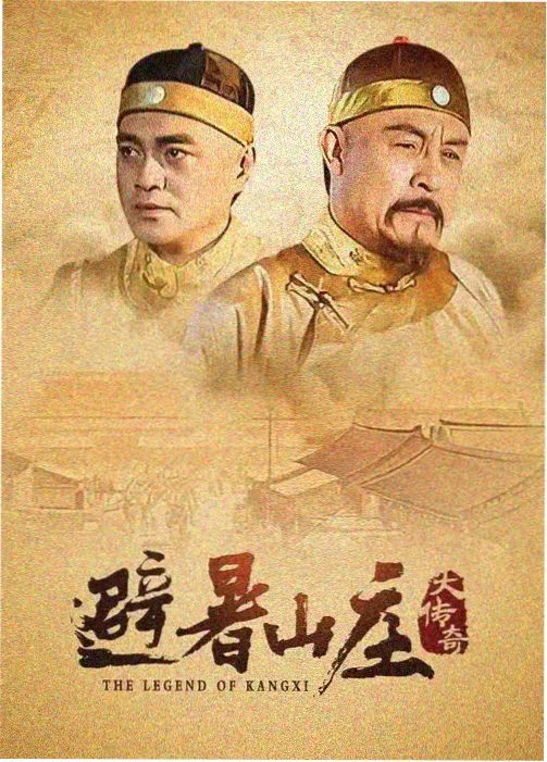 长夜观测站 剧集海报