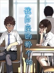 第七个夏天 电影海报