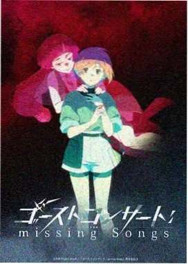 机械心事 科幻动画海报