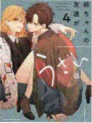 教室里的诗 教育纪实海报